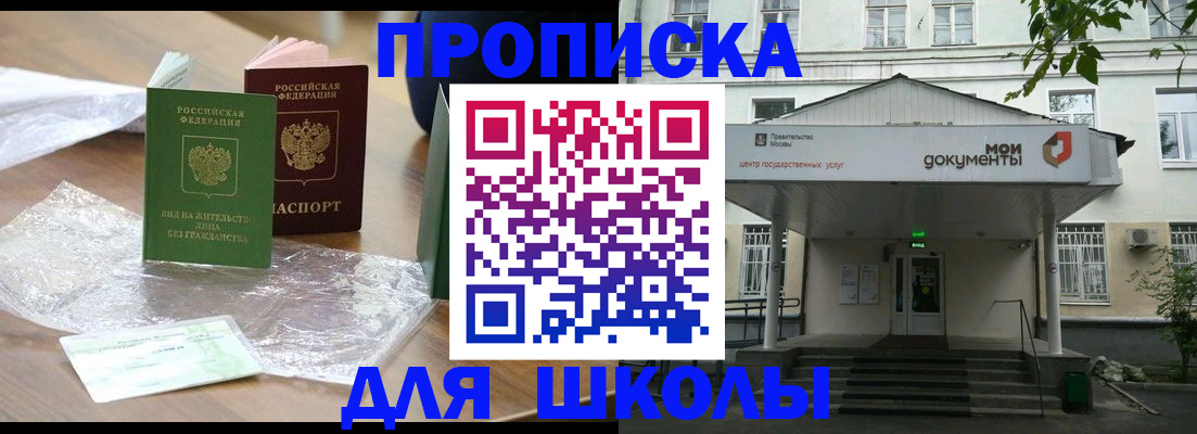 пропишу в квартире в Козьмодемьянске